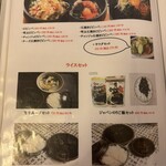 韓国料理　ちぇ家 - 