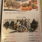 韓国料理　ちぇ家 - 