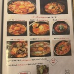 韓国料理　ちぇ家 - 