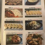 韓国料理　ちぇ家 - 