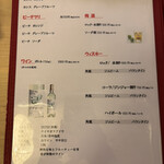 韓国料理　ちぇ家 - 