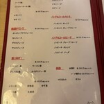 韓国料理　ちぇ家 - 