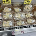 サンディ - 料理写真: