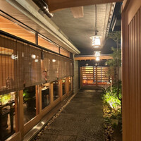 荒井屋 本店 - 