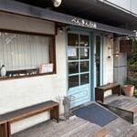 ぺんぎん厨房 - 