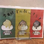 スイートハウスわかば - 