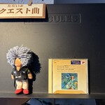 名曲カフェ エグモント - 好きな曲をリクエストすることも出来ます