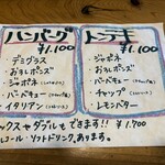 ぺんぎん厨房 - 