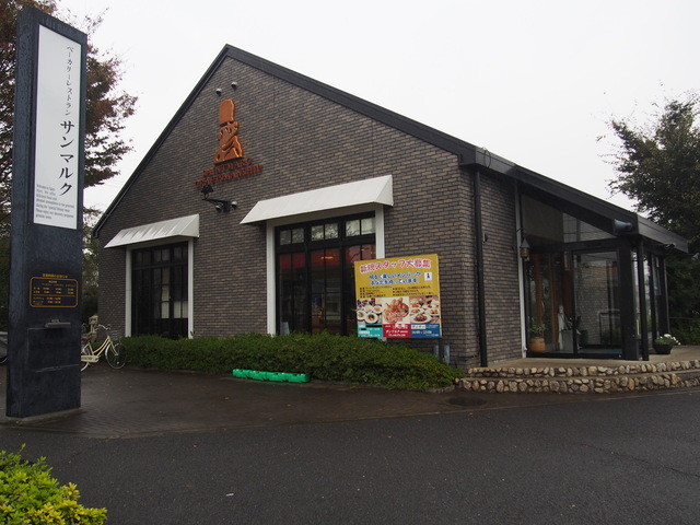 写真 ベーカリーレストランサンマルク 埼玉浦和芝原店 東浦和 洋食 食べログ