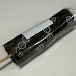 菓匠 きくたろう - 