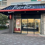 ピザハット - 外観写真: