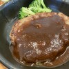 ガスト - FITデミハンバーグ