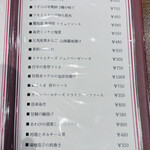 串揚げ･大阪料理 キュイジーヌ･ド･オオサカ - 