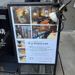 Le Premier Cafe - 