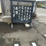 割烹福寿司 高津戸 - 