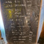 おさかな料理 すしかね - 