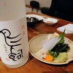 おさかな料理 すしかね - カワハギの肝と刺身