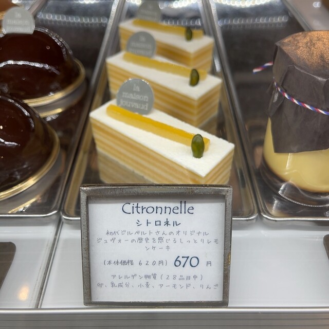 La maison JOUVAUD Jei Aru Kyoto Isetan Ten photo 4