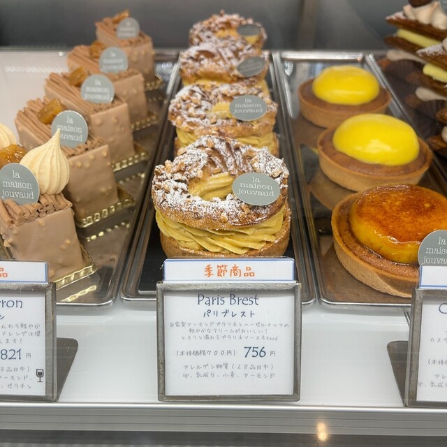 La maison JOUVAUD Jei Aru Kyoto Isetan Ten photo 3