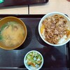 すき家 鷺沼駅前店
