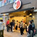 鯛きち - お店前　大繁盛です