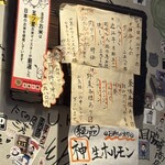 京洛焼肉 ぽめ - 