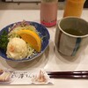 とん唐てん - 料理写真:サラダとお茶