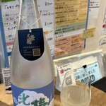 銀座 君嶋屋 - 