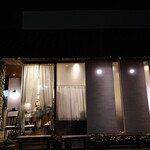 とん唐てん - お洒落な外観のお店
