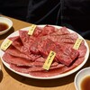 炭火焼肉ホルモン まるは