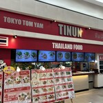 TINUN 越谷イオンレイクタウン店　 - 