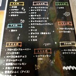 ニワクレープ - 