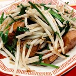 レバニラ中華 満腹 - 