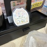 かるびのとりこ 上木崎店 - 
