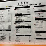 深川焼肉ホルモン蔵 - 