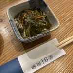 酒場 16番 - お通し