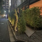 日本料理 僖成 - 