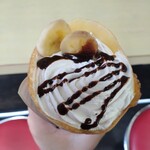 ゴリバーガー - チョコバナナ