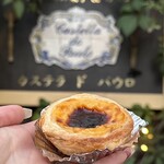 カステラ ド パウロ - 