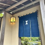 イチリン ハナレ - 