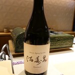 銀座 しのはら - 貴醸鮭