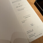 日本料理 僖成 - 