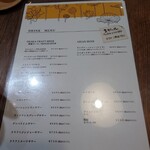 スパイスカレーまるせ - 