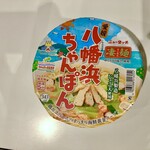 あわしま堂 - 近くの岡田屋商店で購入