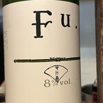 立呑み とだか - 