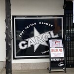 鶏白湯らーめん CAROL - お店の看板