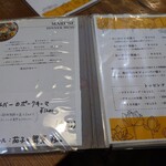 スパイスカレーまるせ - 