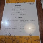 スパイスカレーまるせ - 