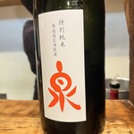 立呑み とだか - 