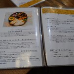 スパイスカレーまるせ - 